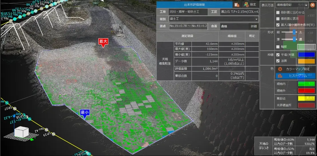 設計データ